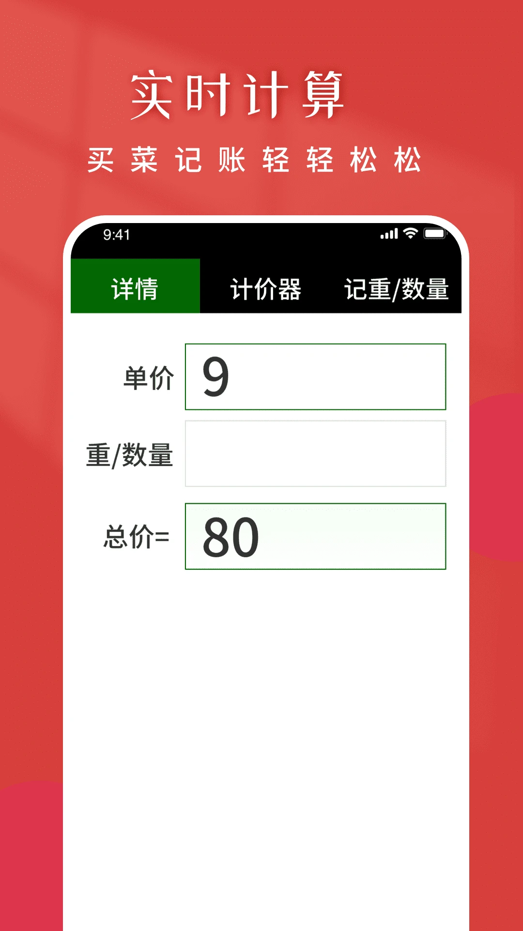 爸爸妈妈来跳舞 爸爸妈妈来跳舞