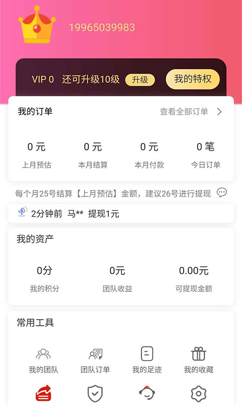 咖哧优品 咖哧优品