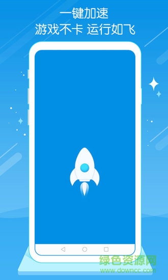 手机内存优化 手机内存优化