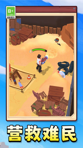 解压小岛 解压小岛