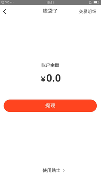 宅玩赚 宅玩赚