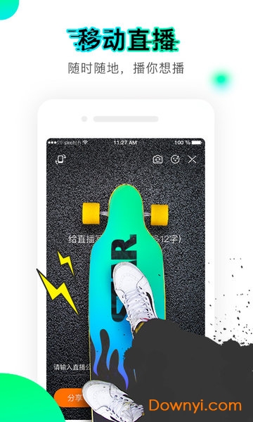 爱奇艺播播机 爱奇艺播播机
