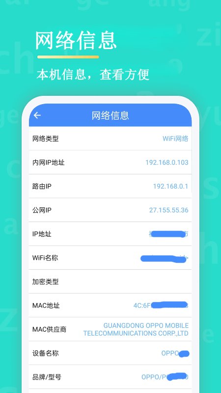 无线网络安全管理器 无线网络安全管理器