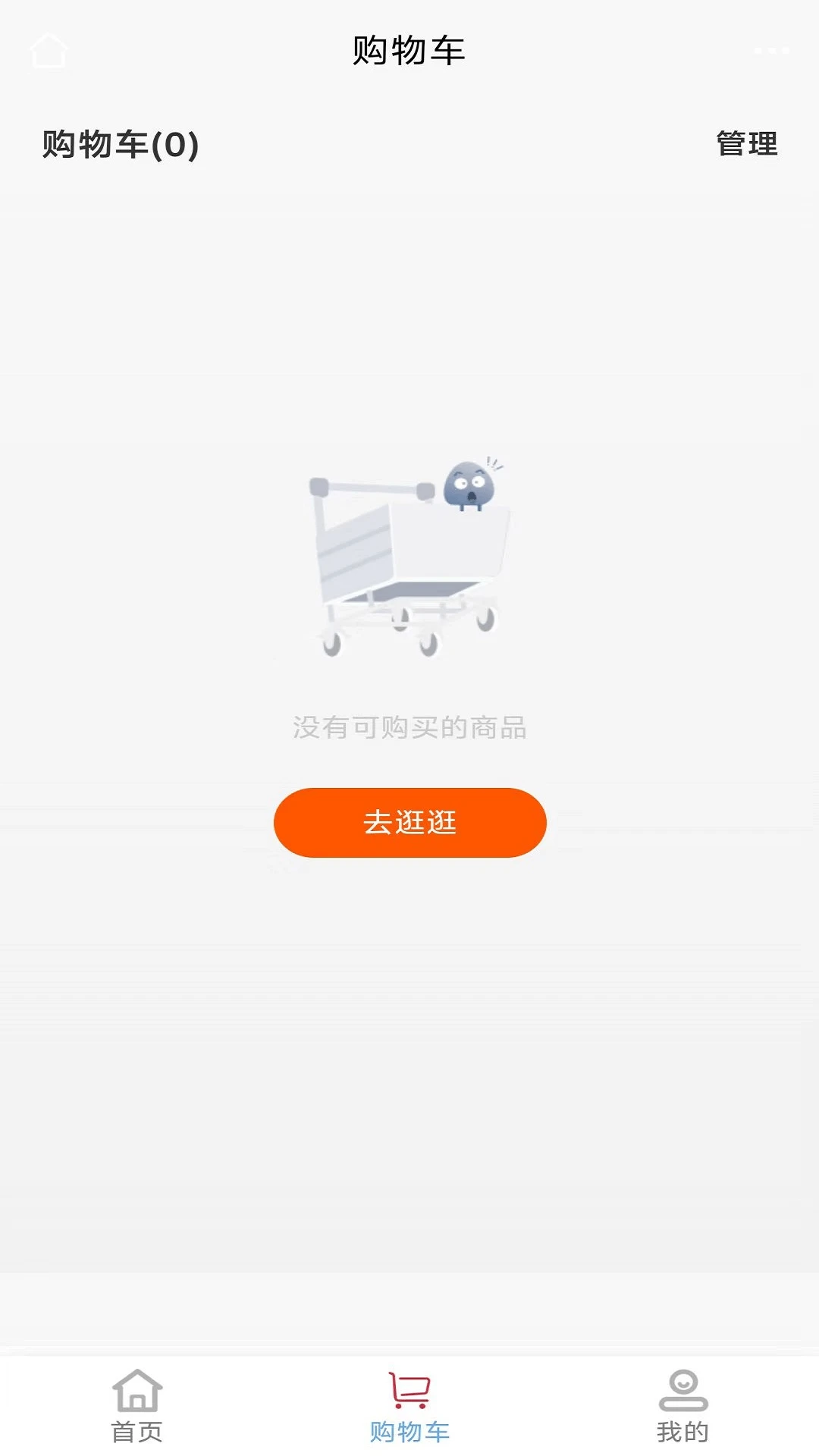 聚城商汇 聚城商汇