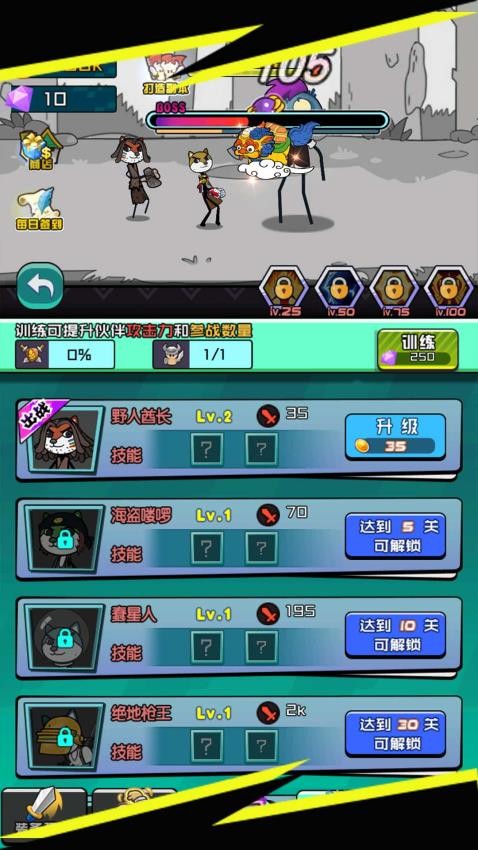 放置岛主轻松点击 放置岛主轻松点击