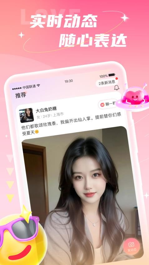 本地寻欢 本地寻欢