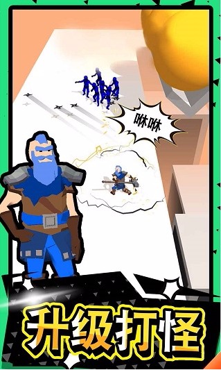 武器大师 武器大师