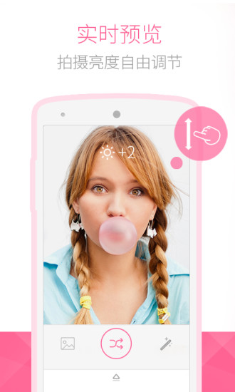 Bestie最美自拍 Bestie最美自拍