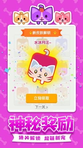 汪星人一笔画 汪星人一笔画