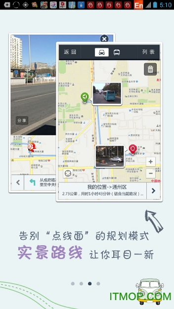 我秀中国 我秀中国