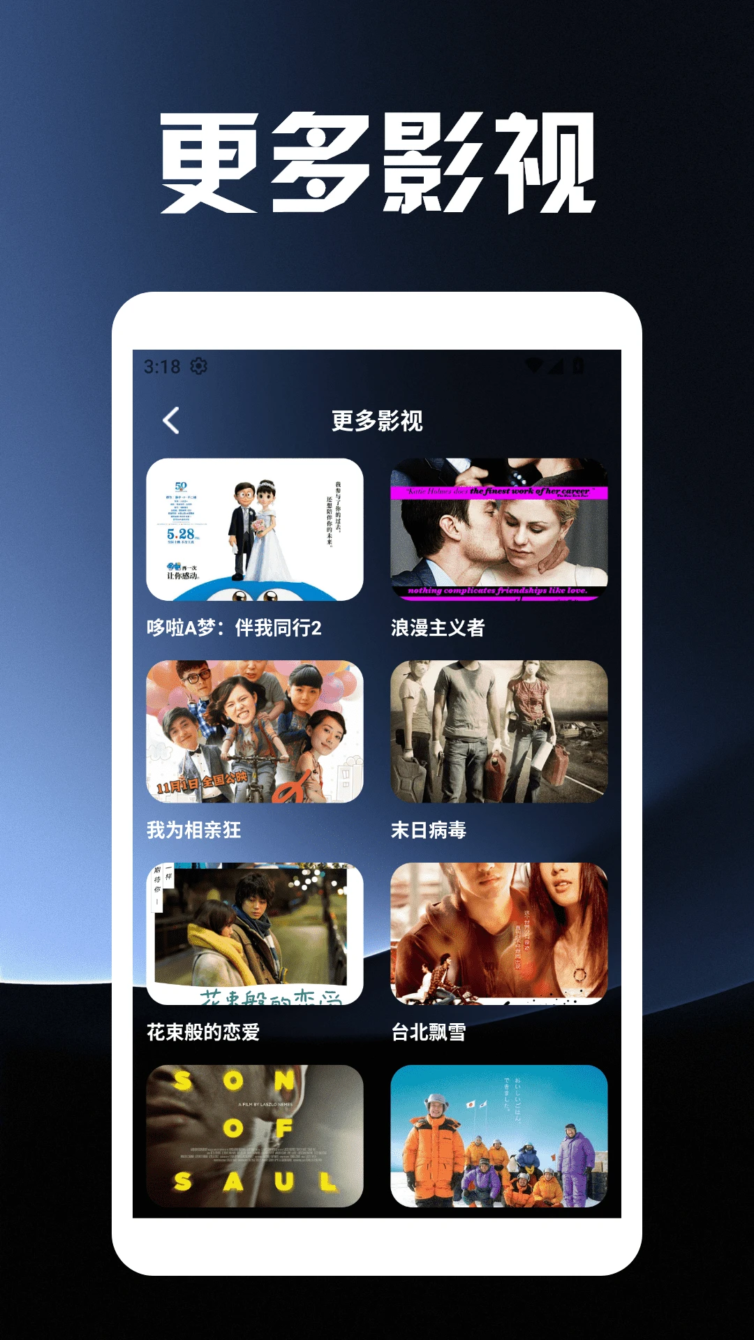 妖精视频播放器 妖精视频播放器