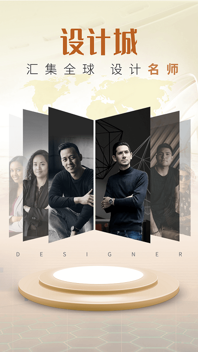 同城美家 同城美家