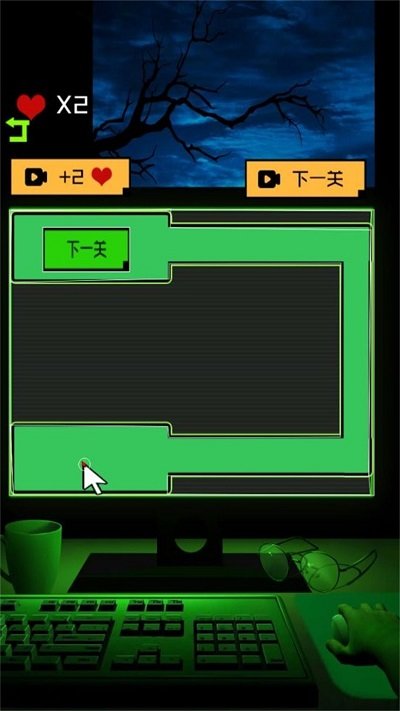 迷雾之中的密室 迷雾之中的密室