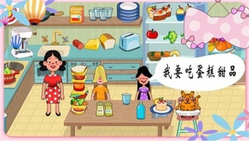 米加世界建筑乐园 米加世界建筑乐园