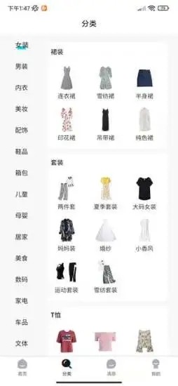 聚物试用官方版 聚物试用官方版