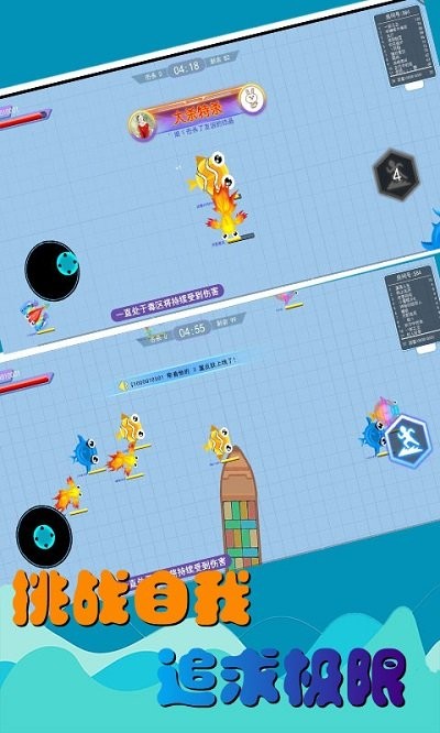 大鱼吃小鱼 大鱼吃小鱼