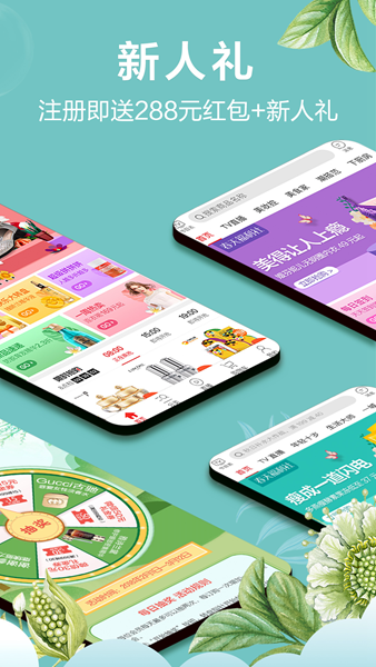 快乐购商城 官方安卓版v9.9.142 快乐购商城 官方安卓版v9.9.142