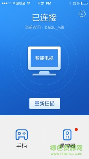 百度手柄 百度手柄