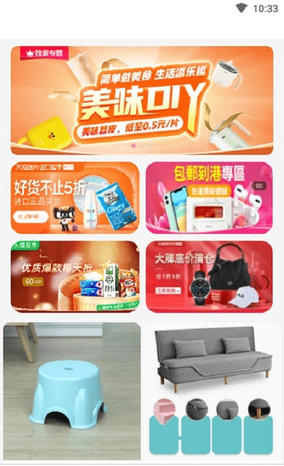 手掌装修 手掌装修