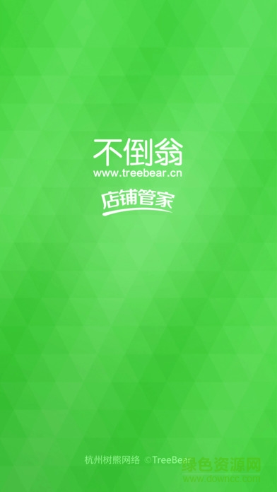 不倒翁 不倒翁