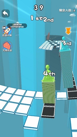 搭桥人终极淘汰赛 搭桥人终极淘汰赛