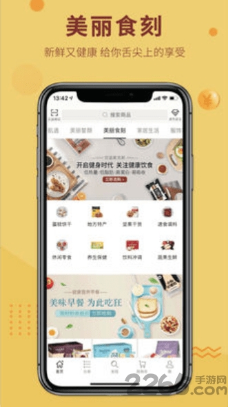 颜究好物 颜究好物