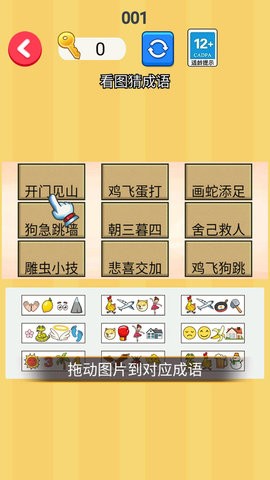 脑子动一动 脑子动一动