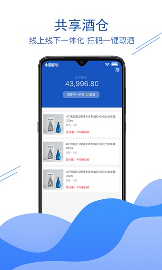玖亿酒友 玖亿酒友
