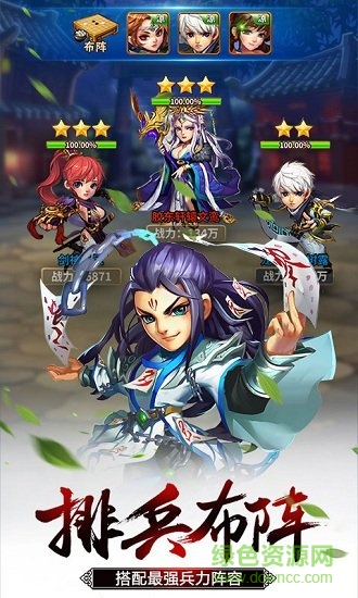 雪刀群侠传 雪刀群侠传