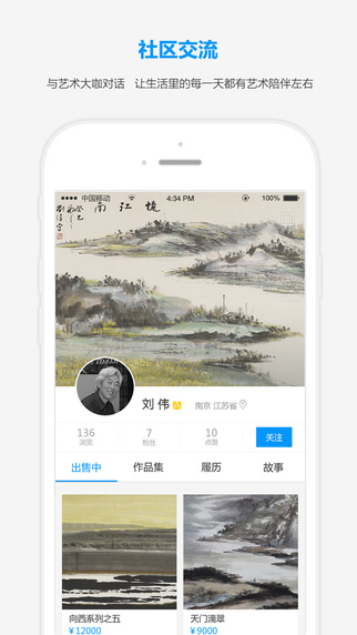 胡来艺术 胡来艺术