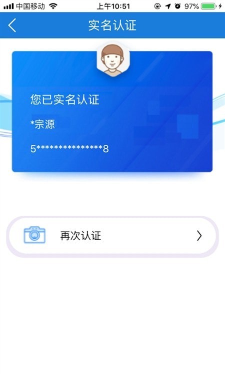 重庆人才网汇博 重庆人才网汇博