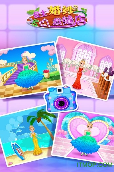 公主婚纱裁缝店 公主婚纱裁缝店