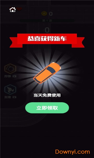 疯狂逃亡 疯狂逃亡