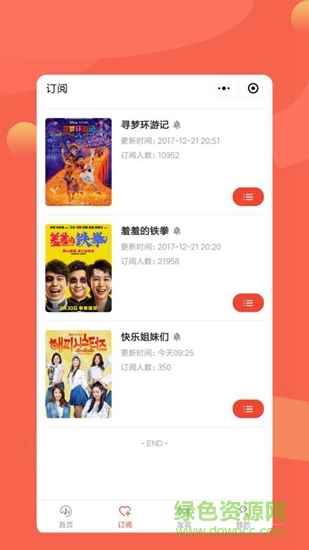 小里追剧 小里追剧