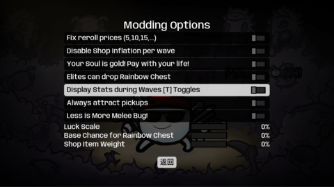 土豆兄弟内置修改器中文 土豆兄弟内置修改器中文