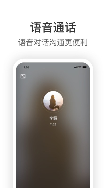 knock办公app knock办公app