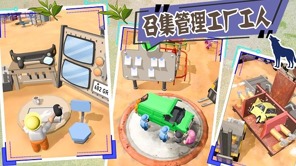 商业城市大亨 商业城市大亨