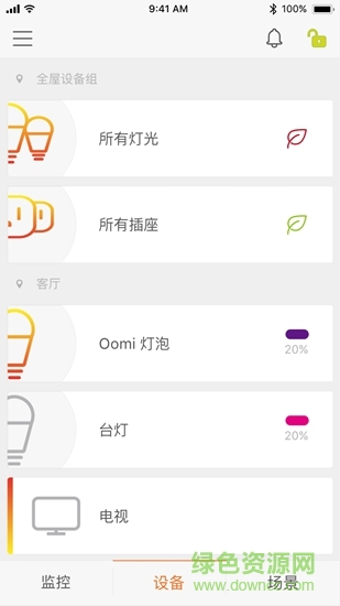 oomi智能家居 oomi智能家居