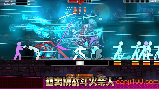 一指神功 一指神功