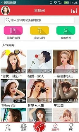 酷我K歌 酷我K歌