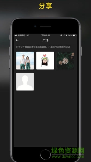 纸塘日记 纸塘日记