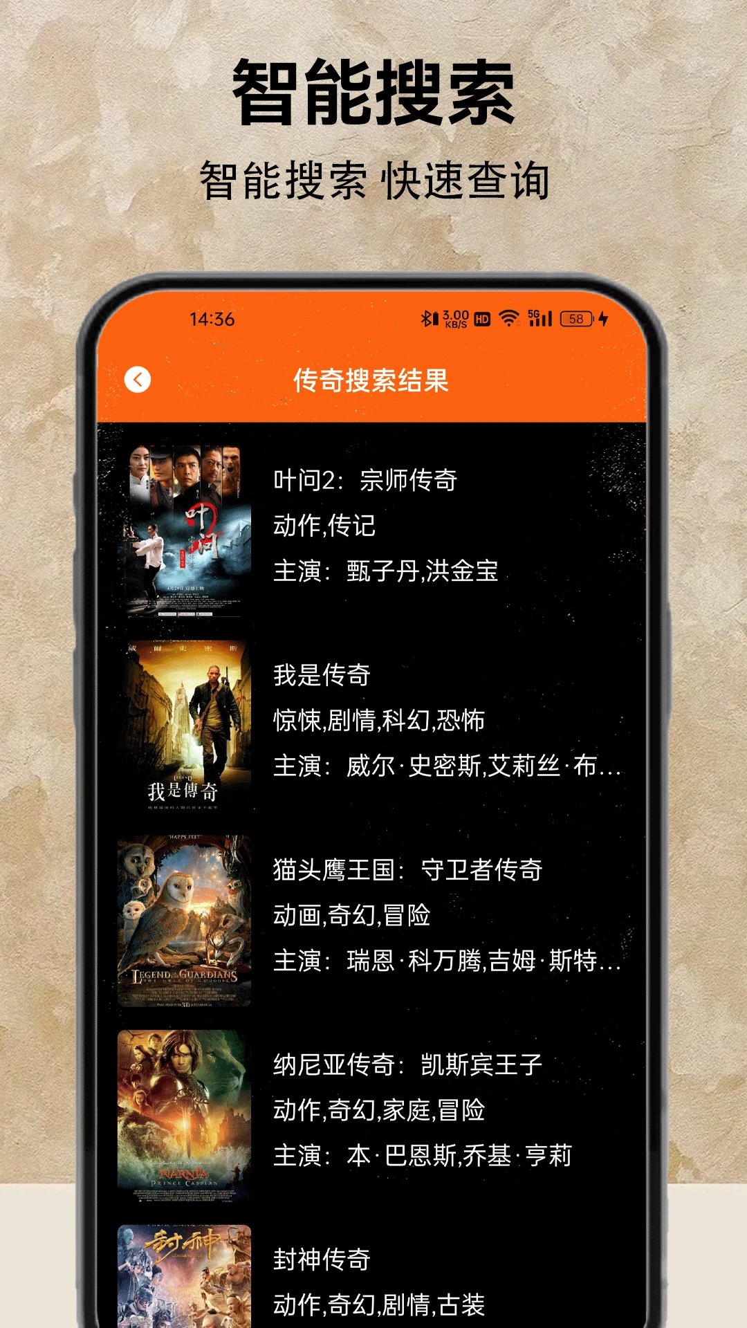 南瓜影视app 南瓜影视app