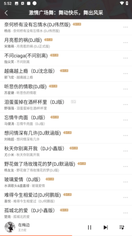 酷我听书 酷我听书