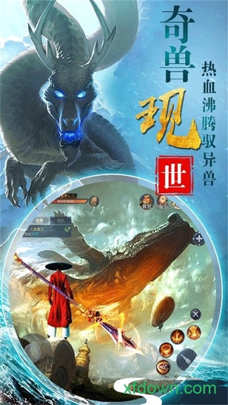封神劫 封神劫
