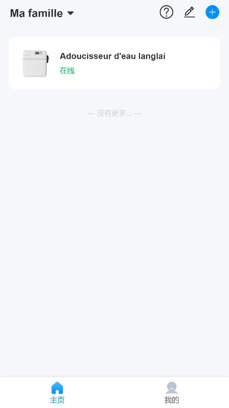 润莱智联 润莱智联