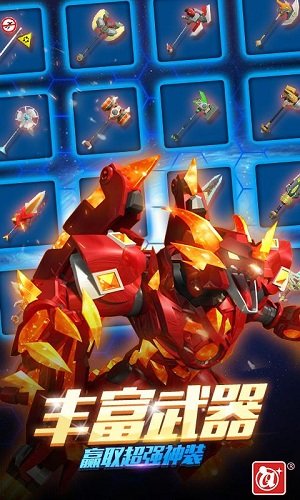 决胜巅峰官服 决胜巅峰官服