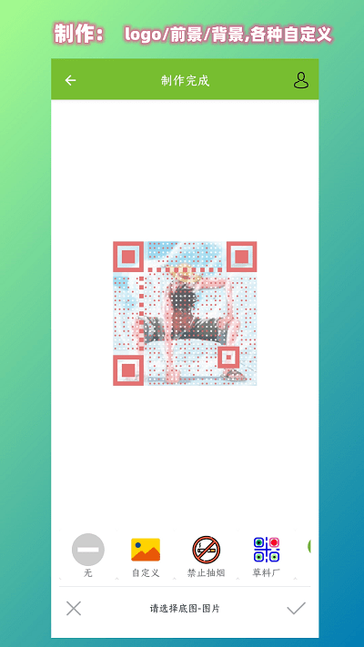 草料厂二维码 草料厂二维码