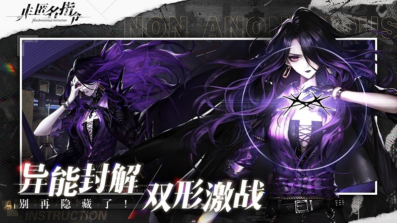 非匿名指令 非匿名指令