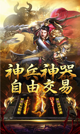 乱世霸业 乱世霸业