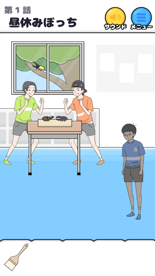 救救孤独男孩 救救孤独男孩